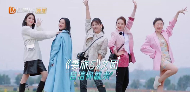 《妻子的浪漫旅行》腾冲站热播中，一起来get同款行程吧~