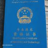 去自贡市恐龙博物馆免费票