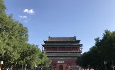 钟鼓楼-北京-笑一笑很开心
