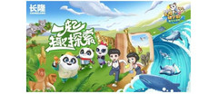 广州长隆度假区游记图片] 携手共赢，共赴未来|世纪明德强强联合长隆集团，打造多样化研学精品课程