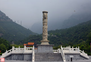 神农尝百草 原来在此山