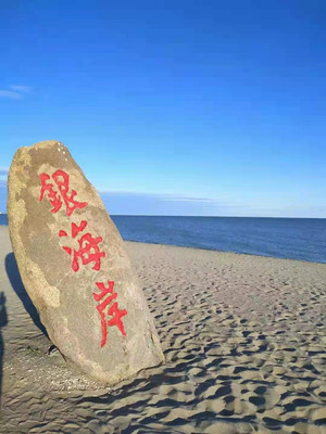 草原明珠贝尔湖