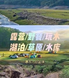 白盆珠镇游记图文-私藏景点，一个被广东人忽略的免费小众秘境