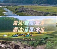 广东游记图片] 私藏景点，一个被广东人忽略的免费小众秘境