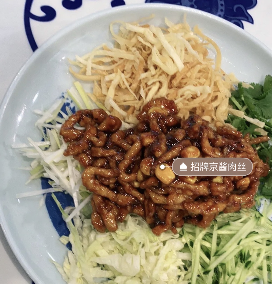 满园春饼(磁县店)餐厅图片