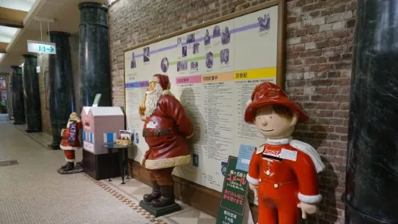 金森洋物館