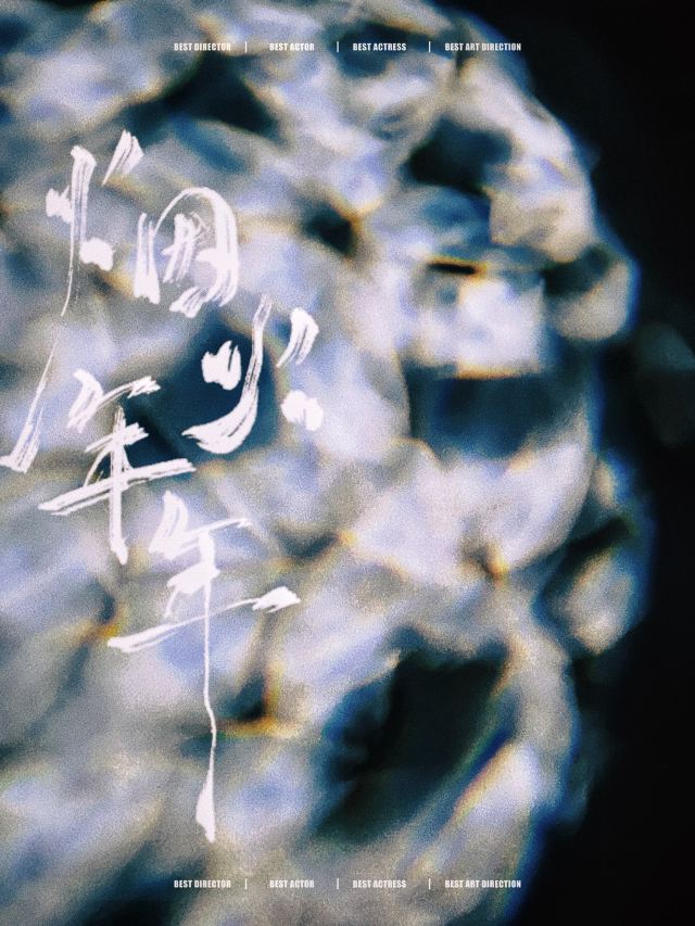 襄阳公园旅行图片 5