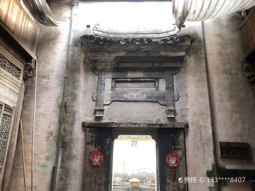 敬修堂
