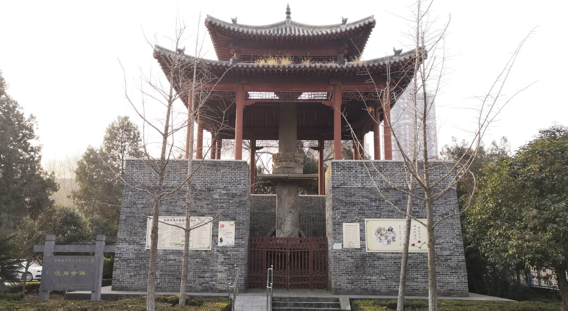 2-Day Luohe Tour: Historical charm of Xu Shen Culture Park, natural beauty of Shali River Scenic Area
