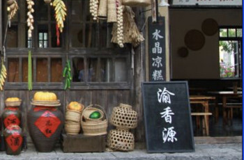 Gallery 2