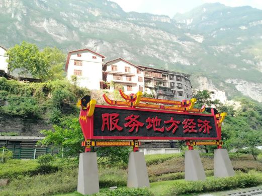 铁道兵博物馆
