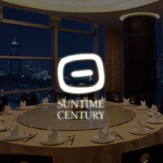 新天世纪中餐厅-上海
