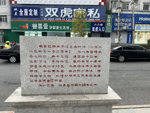 农安辽塔