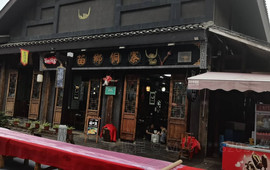 苗乡侗寨(丹寨万达小镇店)