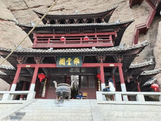飞云阁