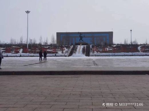 康保公园