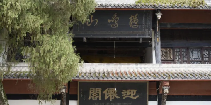 鶴鳴山道觀-迎仙閣