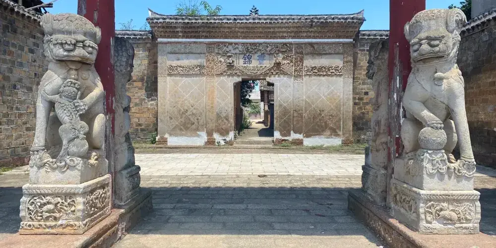 永安旅遊