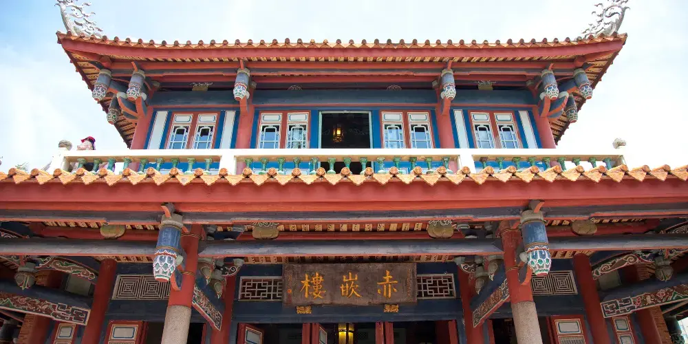 永安旅遊