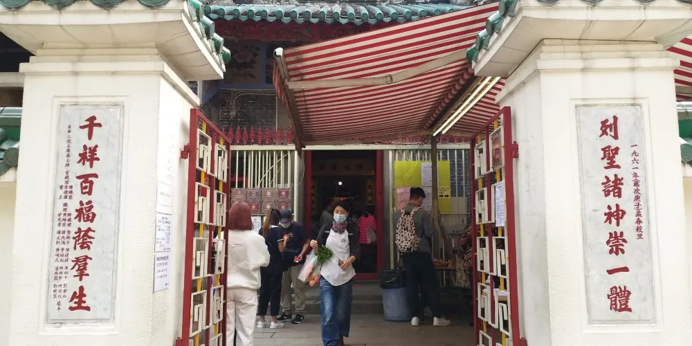 永安旅遊