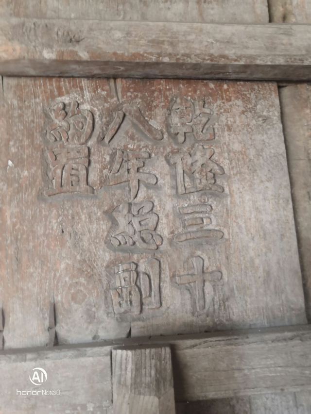 五凤楼旅行图片 5