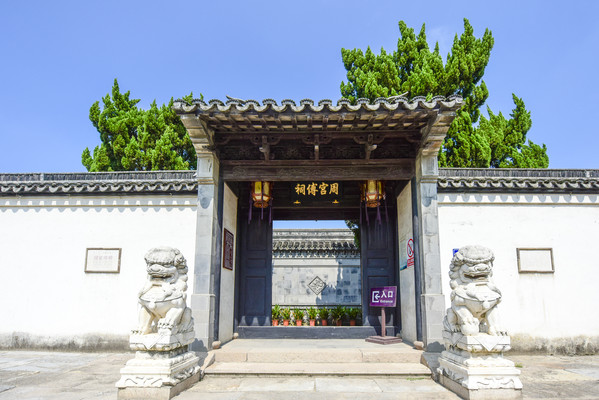 苏州黎里古镇有座祠堂三祭合一,全国罕见,乃乾隆皇帝谕旨建造