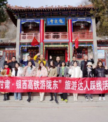 崇信游记图文-如意甘肃银西高铁游陇东活动在平凉崇信、泾川两县圆满落下帷幕