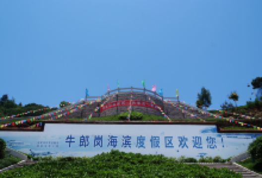 牛郎岗海滨景区景点图片