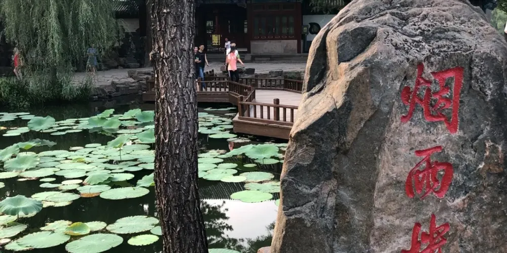 永安旅遊