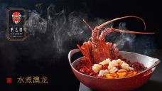 俏江南(环球金融中心店)-上海-携程美食林