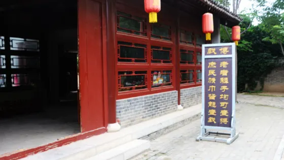 博戲館