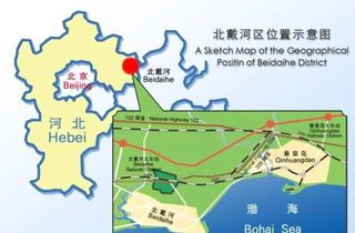 疫情好了，就去北戴河看海吧｜必看2日游攻略！