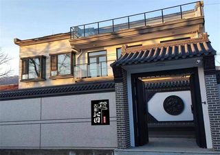 北京延庆古崖沁园精品民宿,背靠海坨山面对官厅湖,整院仅二千一晚!