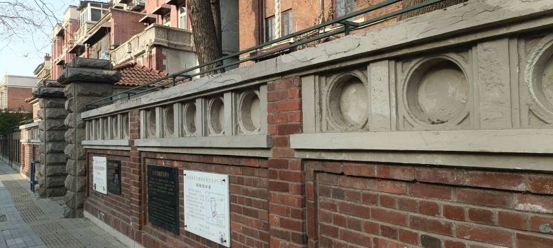顾维钧旧居