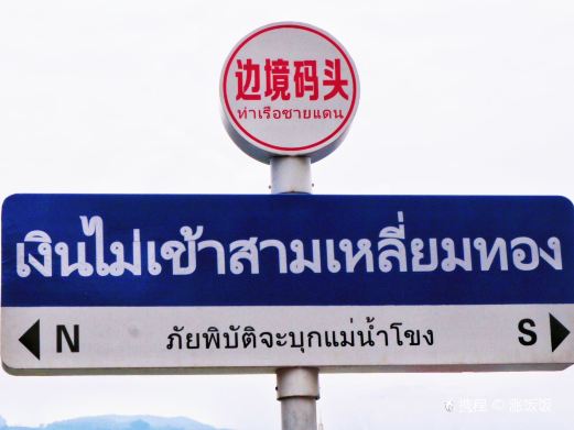 曼嘎傣族村寨