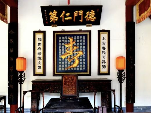 状元府