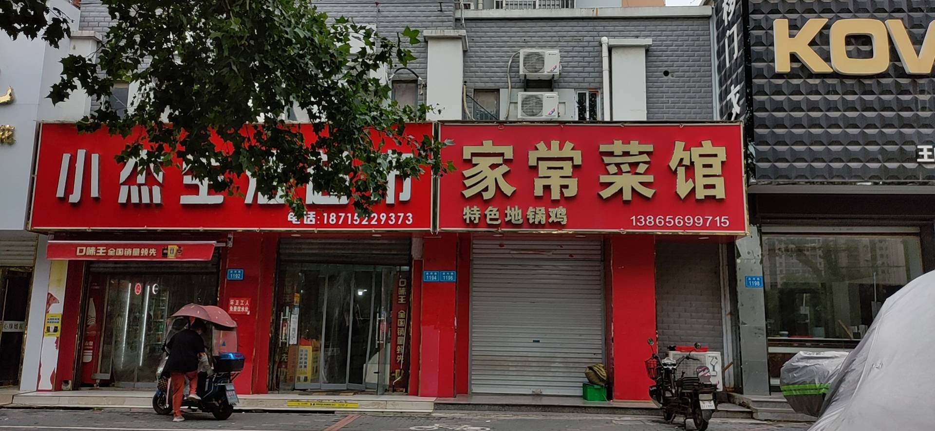 地锅鸡家常菜馆(清怡水岸店)餐厅图片