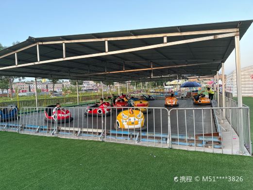 天利和无动力乐园