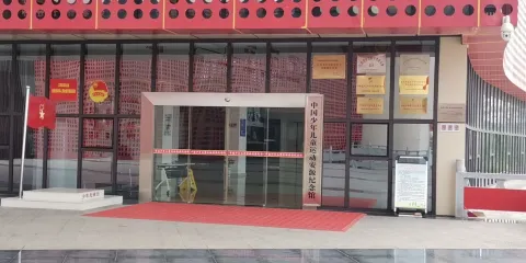 中國少年小童運動安源紀念館