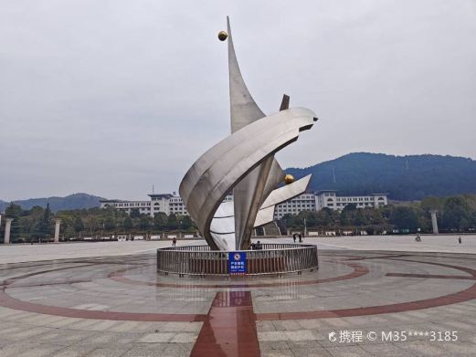 玉合广场