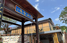 云山圣境精品房车民宿(青岩寺店)·餐饮部餐厅图片