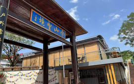 云山圣境精品房车民宿(青岩寺店)·餐饮部