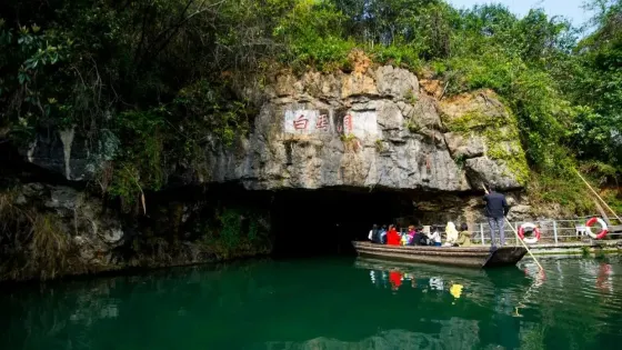 西陵峽風景區下牢溪快艇-白馬洞