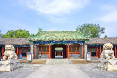 恭王府
