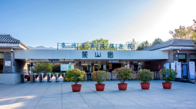 秦始皇帝陵博物院-丽山园