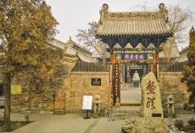 平遥文庙景点图片