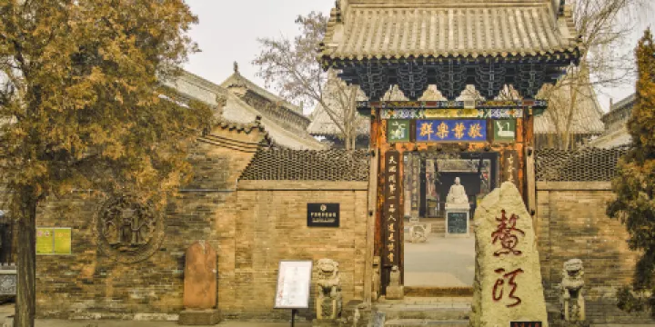 平遙文廟