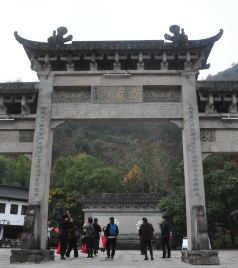 永康游记图文-浙江游记之永康方岩