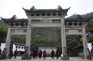 浙江游记之永康方岩