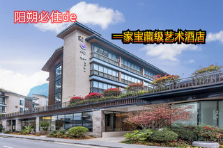 爆款网红酒店又上新了，郭碧婷向佐豪宅同款